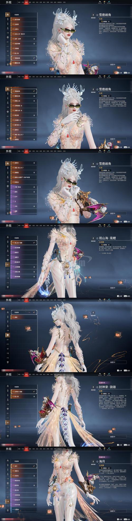 🔥45.美人执棋，无主之花（65集）林秋一＆陈辞＆谭昊麒