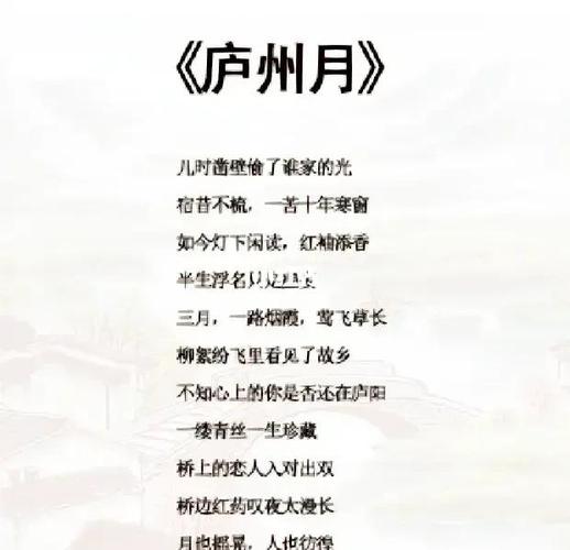 🔥78.疏月照夜阑（59集）