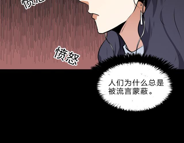 🔥171(1).修的不是桥是人心（47集）动漫