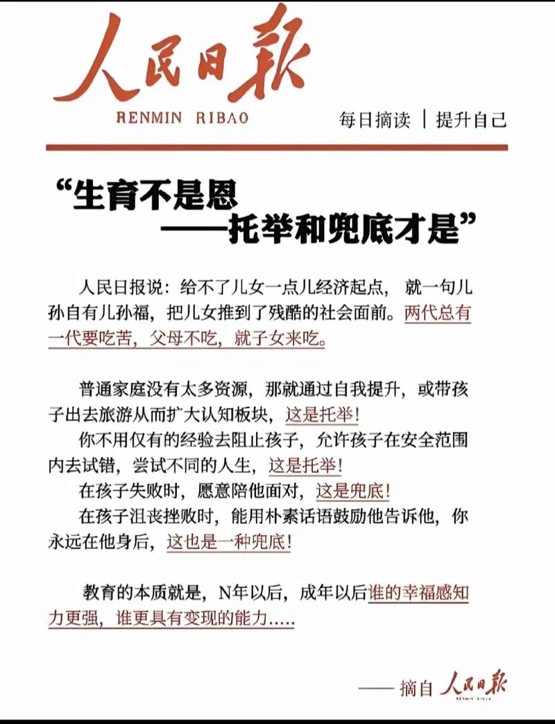 🔥44(1).生恩凉薄，养恩滚烫（70集）AI短剧