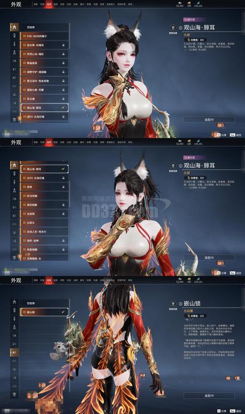 🔥45(1).美人执棋，无主之花（65集）林秋一＆陈辞＆谭昊麒