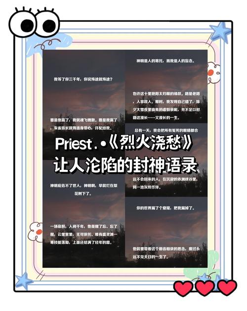 🔥34(1).谁唤醒了沉睡的我（42集）