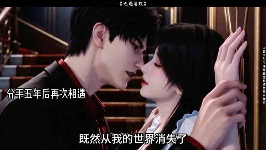 🔥125(1).迟遇清欢（38集）