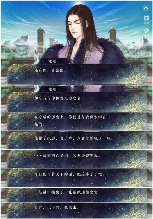 🔥146(1).叛出宗门后，修仙大佬狂宠我（66集）AI短剧