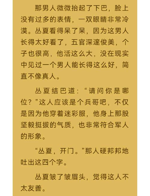🔥21(1).顾先生，久等了（50集）
