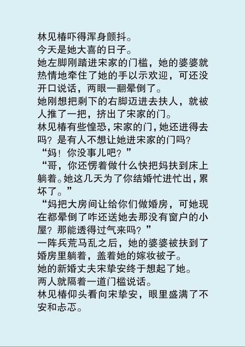 🔥80(1).吾妻念安（24集）