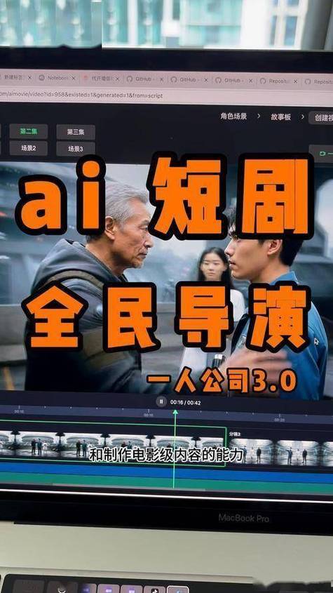🔥131(1).老宅被夺，我直接收购他公司（31集）AI短剧