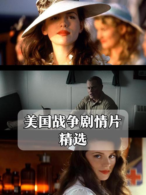 [剧情 战争 美国] 内封简英双语