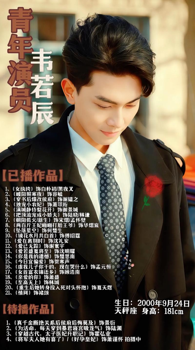 🔥20(1).开直播判生死，她是天道你记住（75集）韦若辰＆陈思澈