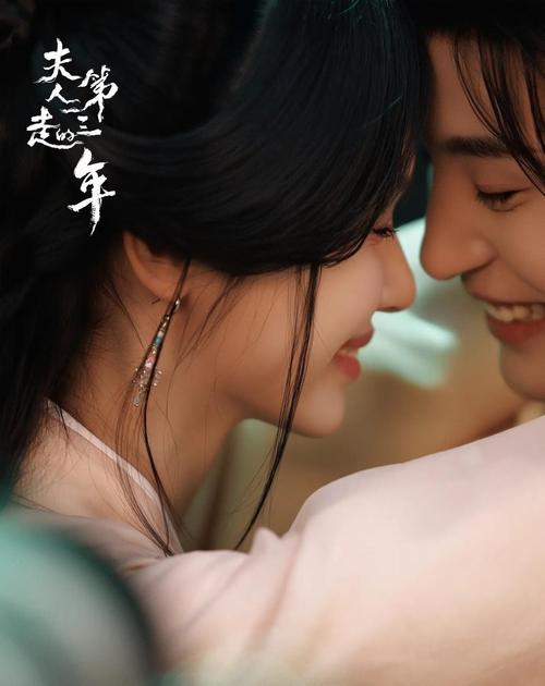 🔥15(1).夫人走的第三年（63集）