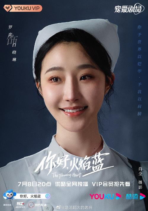 🔥13.滢滢一顾（70集）罗奕&罗楚凡
