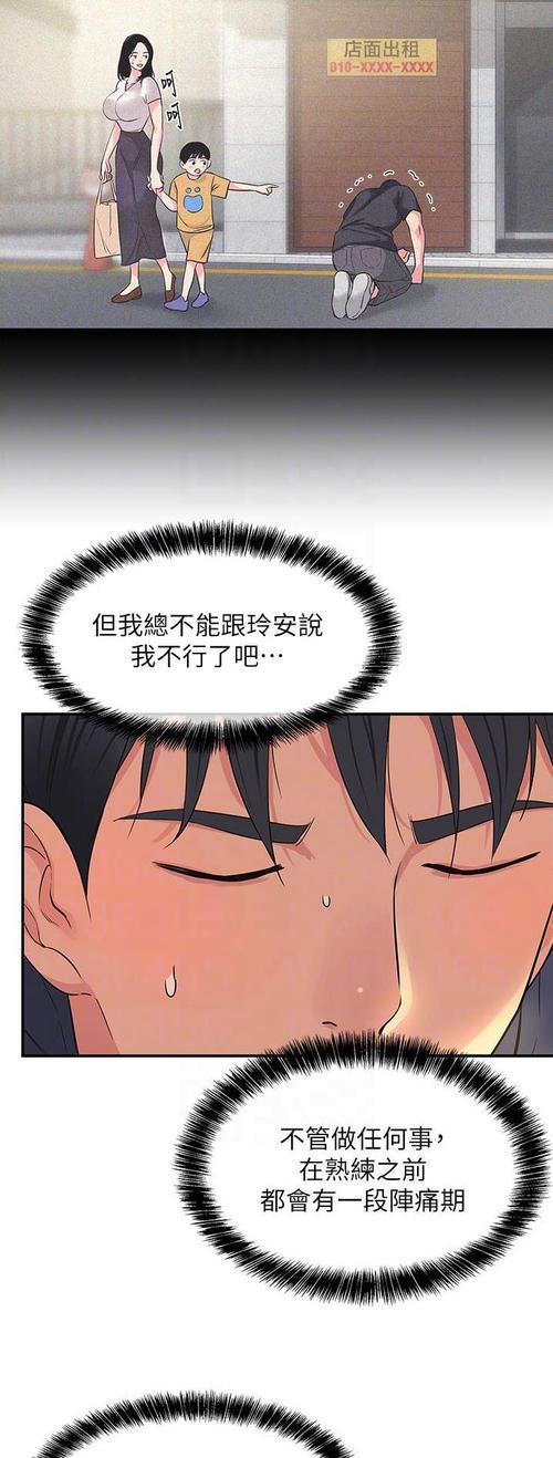 🔥09.满朝文武都是我的宠物（71集）