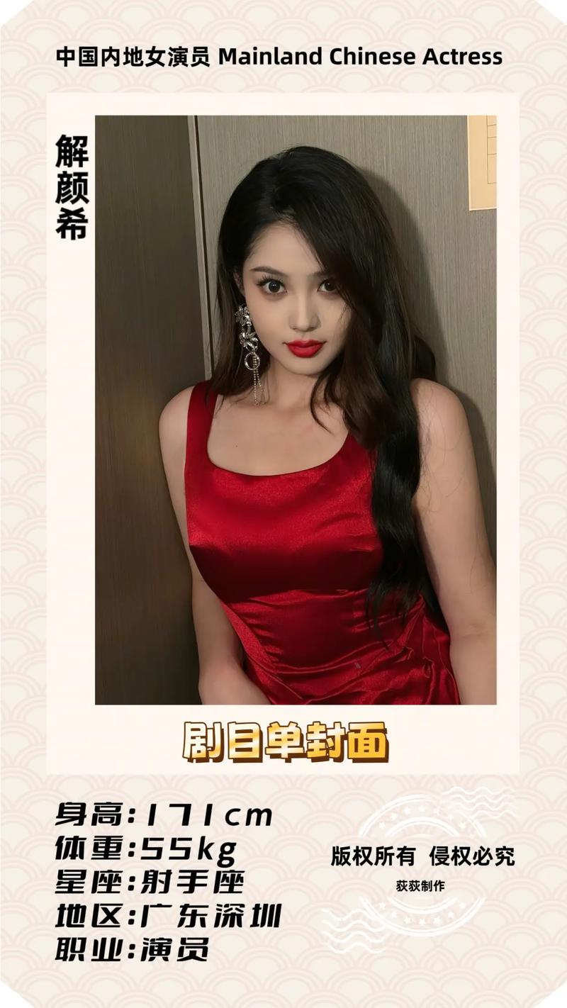 🔥09.心动违约（60集）林佳棋＆解颜希（1080P）