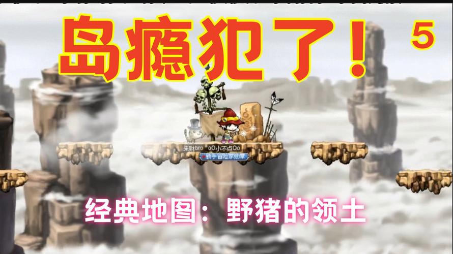 🔥113.荒野综艺你的强之小野猪进岛（112集）