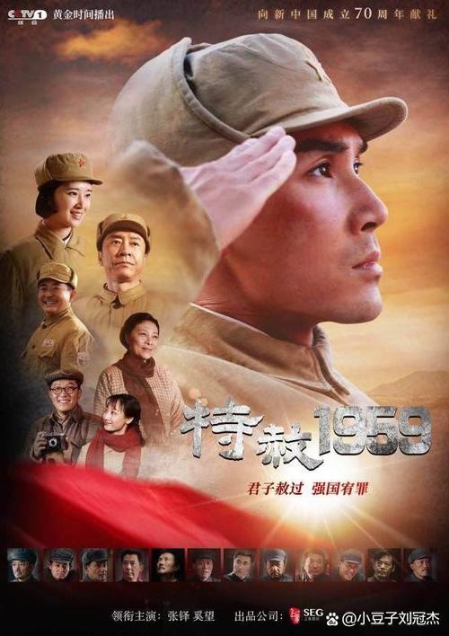 🔥63.徐徐赴新光（62集）