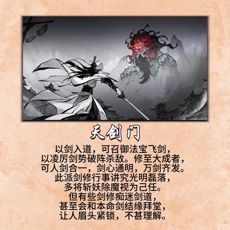 🔥108.挖我灵根？我带国家入驻修仙界第三季（67集）