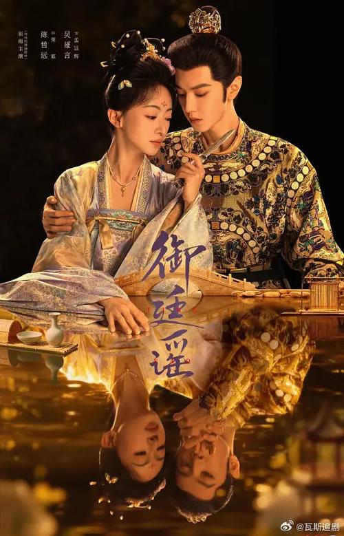 御廷谣4k 更新中