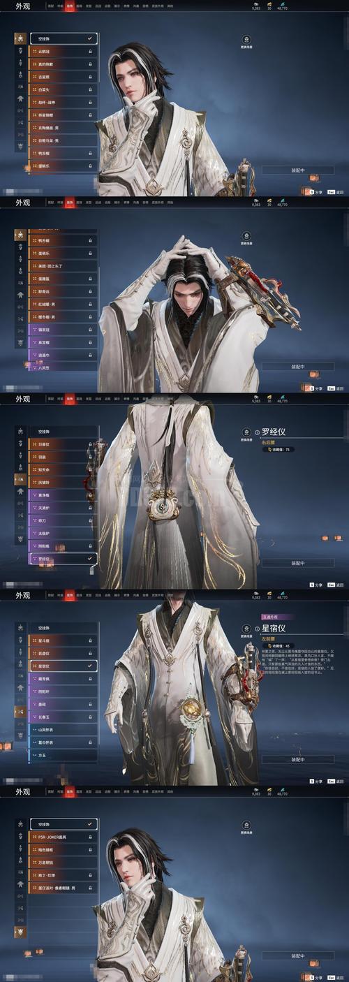 施公奇案17 无霜斩