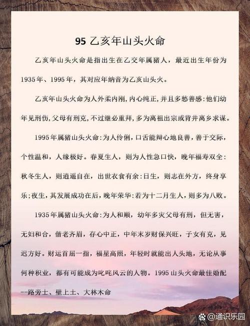 🔥44.天命心声，满世仇敌皆故人（40集）