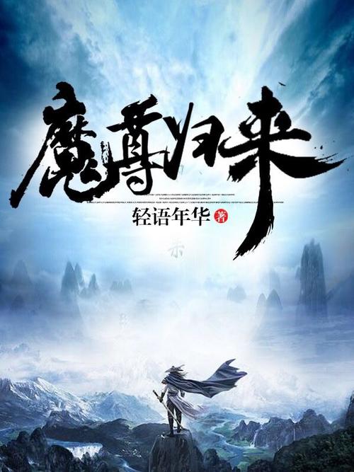 🔥53.魔尊归来全城权贵齐聚空港（65集）