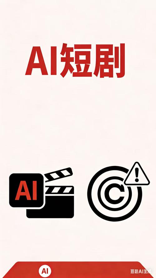 🔥128.逼我背锅？八级车工秀翻全场（33集）AI短剧