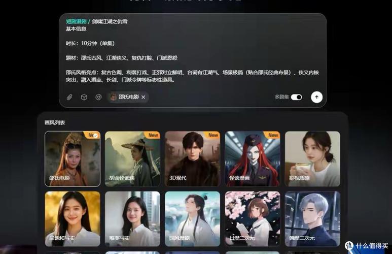 🔥72.致富从制冰开始（69集）AI短剧