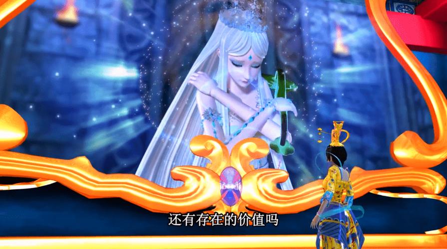 🔥39.我，无法被法术锁定（47集）