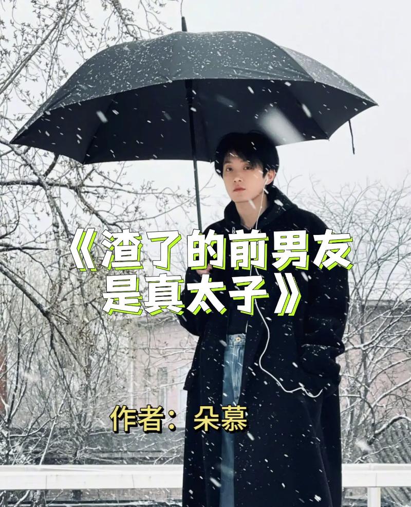 🔥225.假千金养猪带飞真少爷（54集）