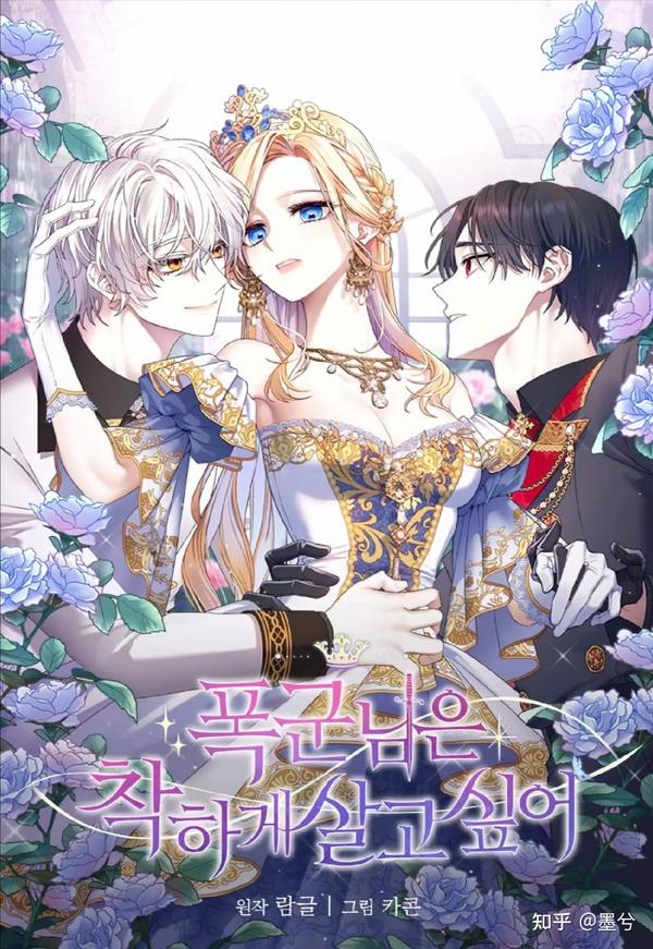 🔥159.暴君夺娇（58集）