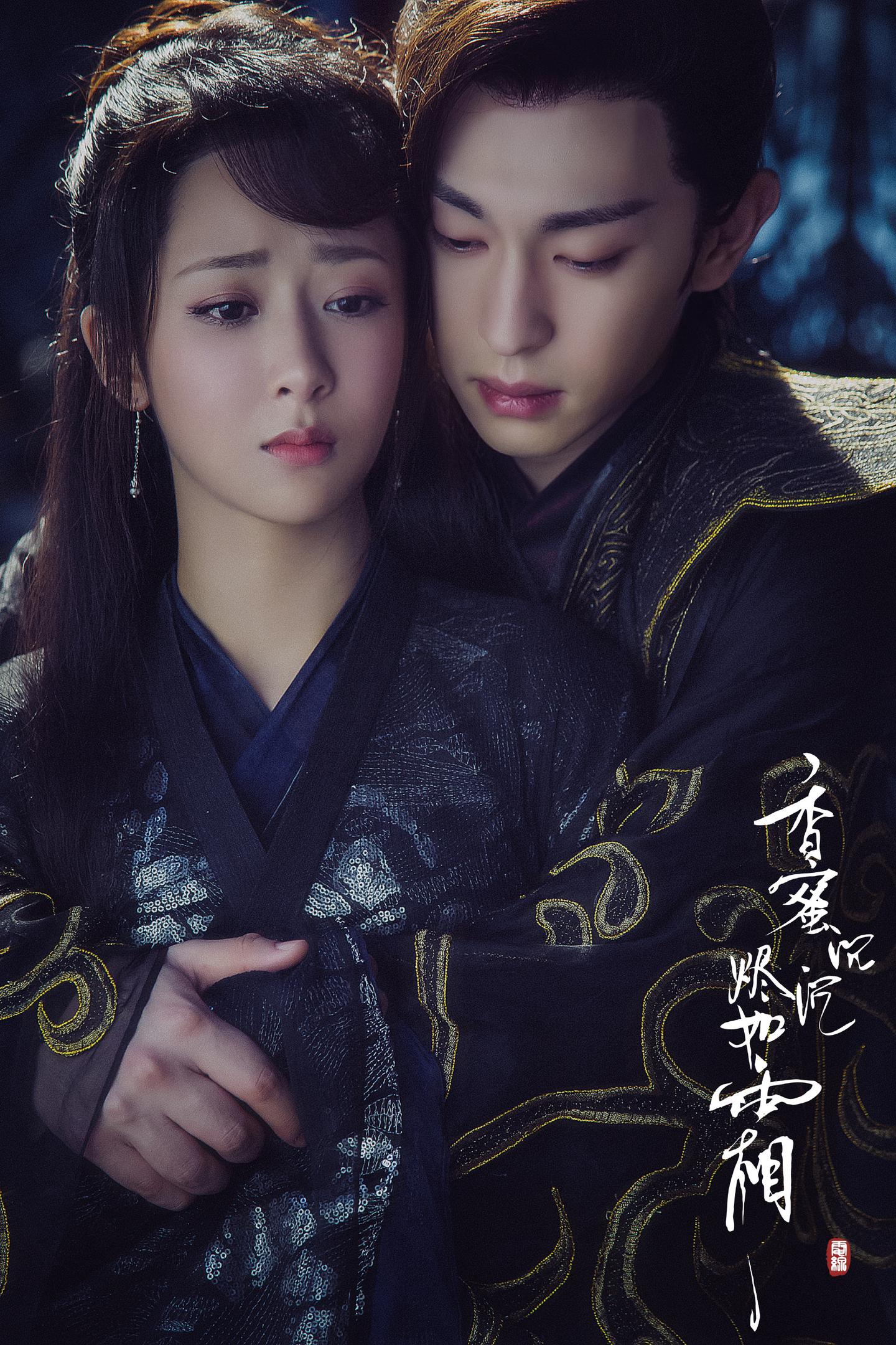 🔥08.桃花烬2芳菲余烬（78集）蒙恩＆包晨希（1080P）