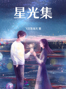 🔥179.星光同桌（18集）