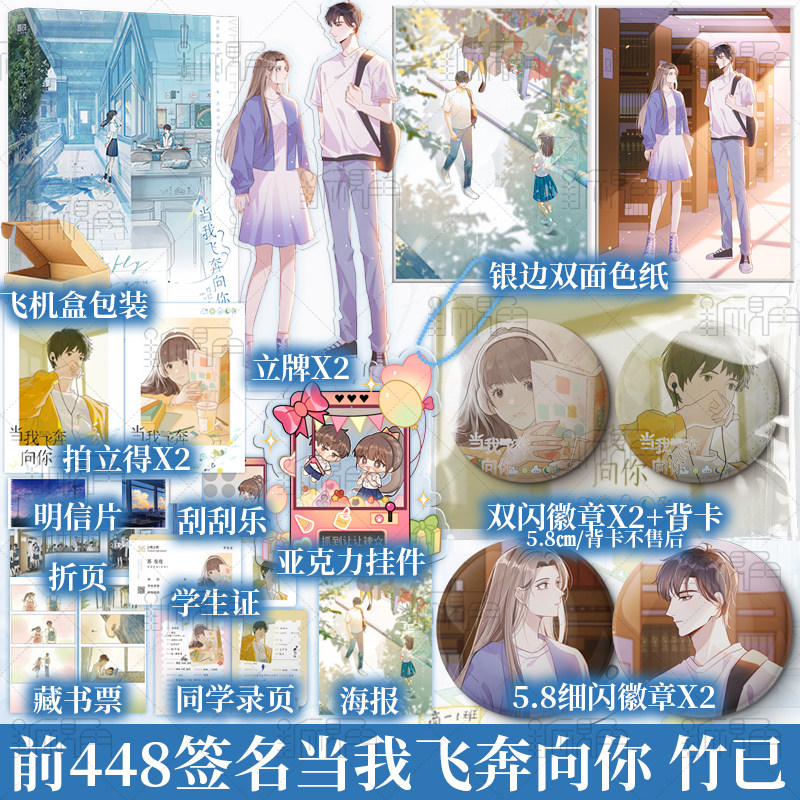 🔥235.夫人闹我便哄（28集）