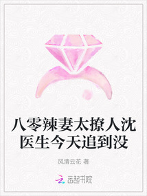 🔥68.八零辣妻：冰山老公求转正（63集）