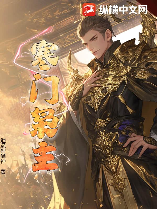🔥43.寒江枭主（60集）