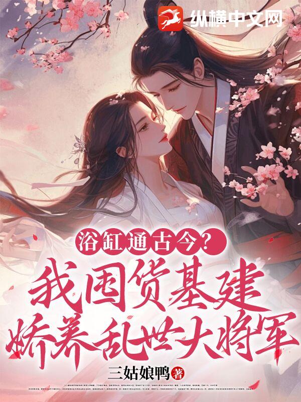 🔥64.花卷致富：我的小吃店通古今！第五季（90集）