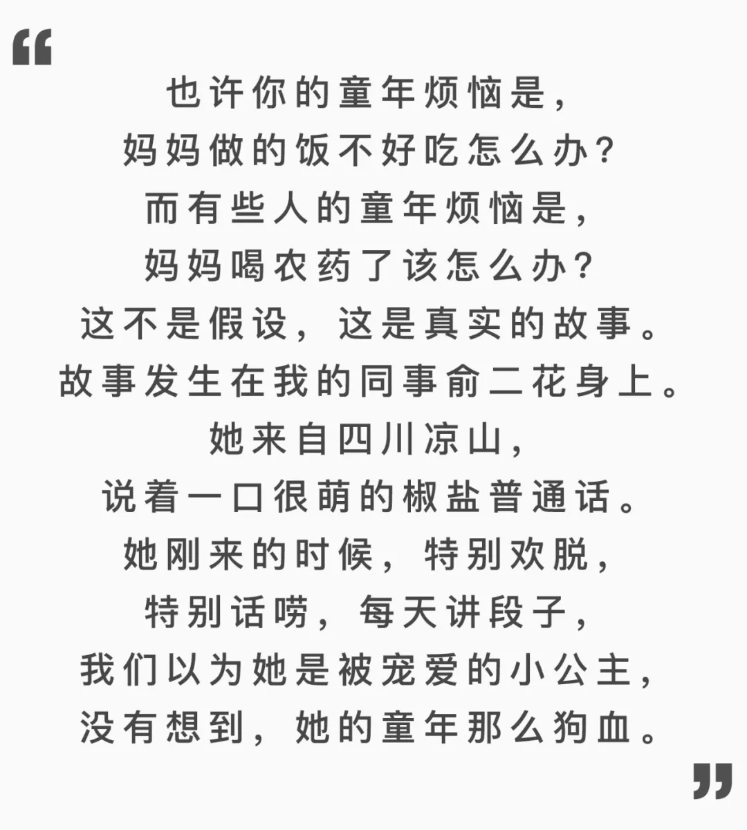 🔥160.你们四个别争了，我只想翻案（60集）