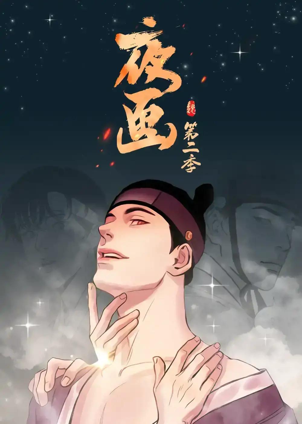 🔥63.错付的偏爱终归位（74集）