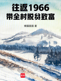 🔥208.憨娘镇全村第二季（75集）