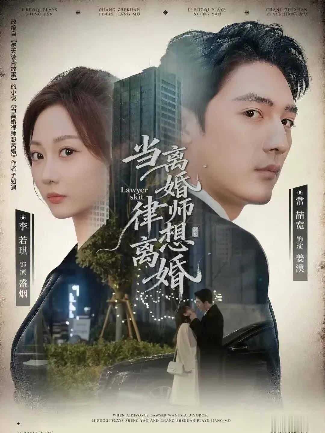 🔥10.京婚如意（73集）苗天添＆熊安妮（1080P）