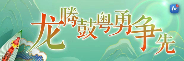 🔥190.终上龙舟辞万里（45集）