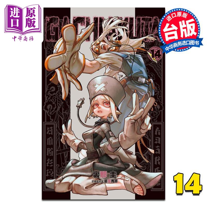 🔥104.九渊第二季（52集）
