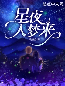 🔥181.夜夜入梦帝王寻我来（59集）
