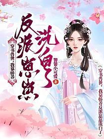 🔥63.流云医女陆青青（101集）