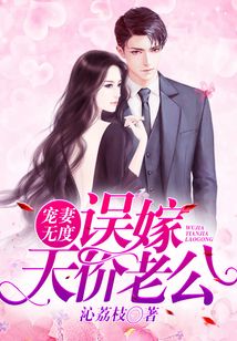 🔥65.狱中成婚，流放夫君他宠妻无度第二季（101集）