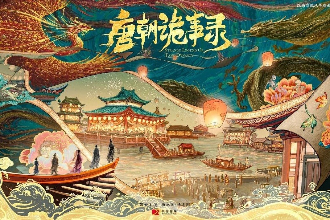 🔥158.总裁想关门员工却爆红（60集）