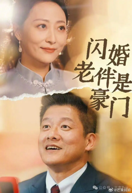 🔥80.老公捐了全部工资后悔疯了（55集）AI短剧