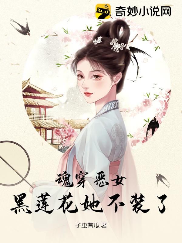 🔥73.认亲失败后，公主她不装了（60集）AI短剧