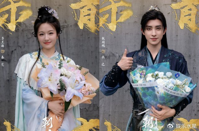 🔥17.昭雪录：明昭纪事（20集）