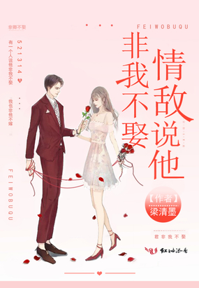 🔥14.竹马将军非我不娶（41集）