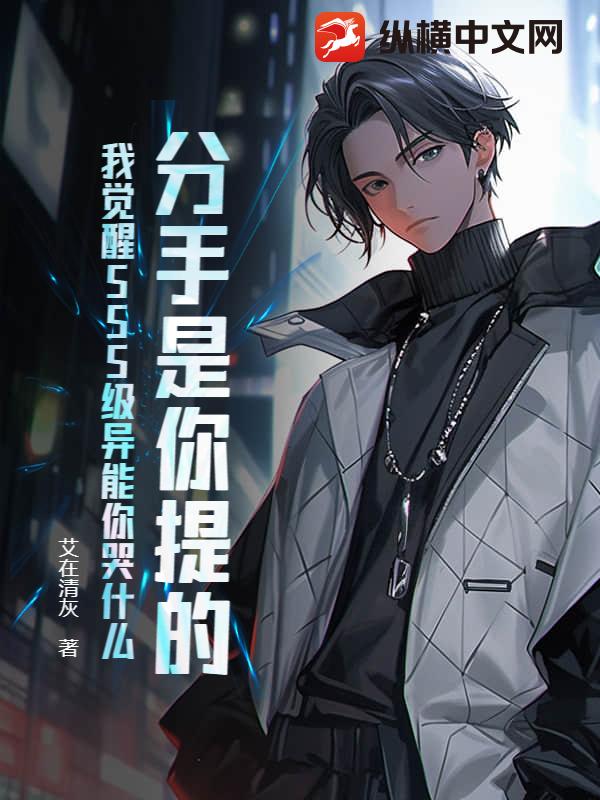 🔥9.分手后邂逅隐世的他（80集）